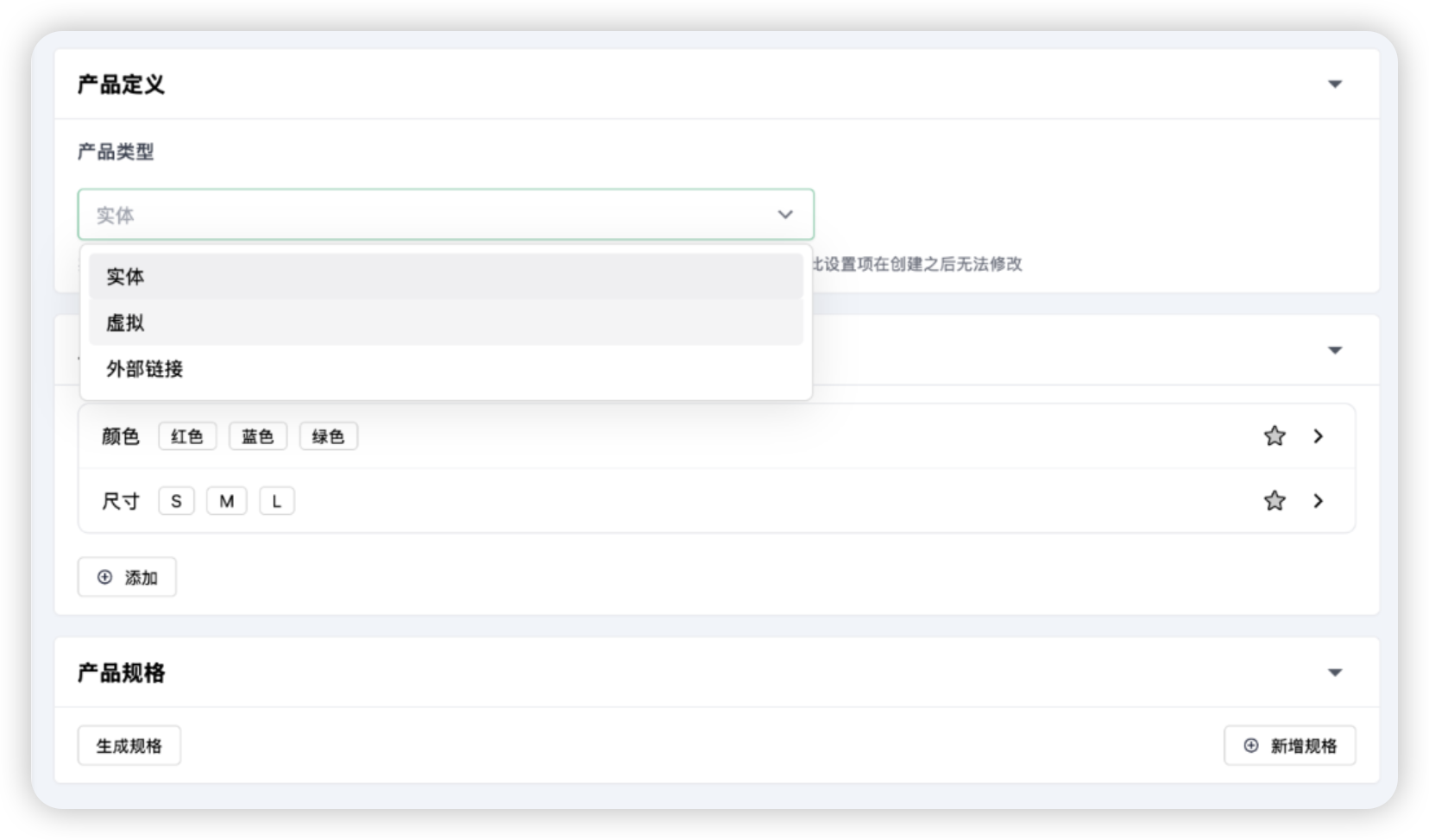 Halo 商品管理